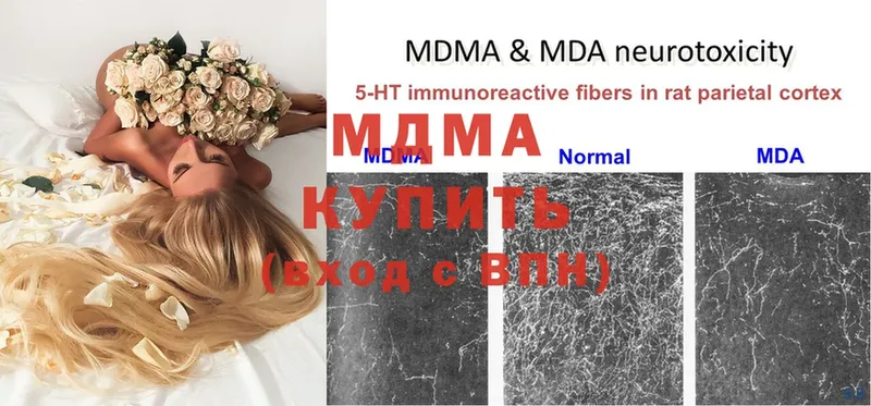 где купить   OMG ссылки  MDMA молли  Рассказово 