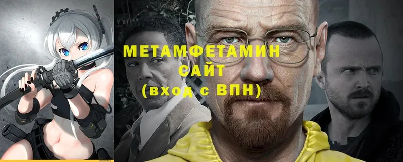 где купить наркоту  Рассказово  Метамфетамин Methamphetamine 